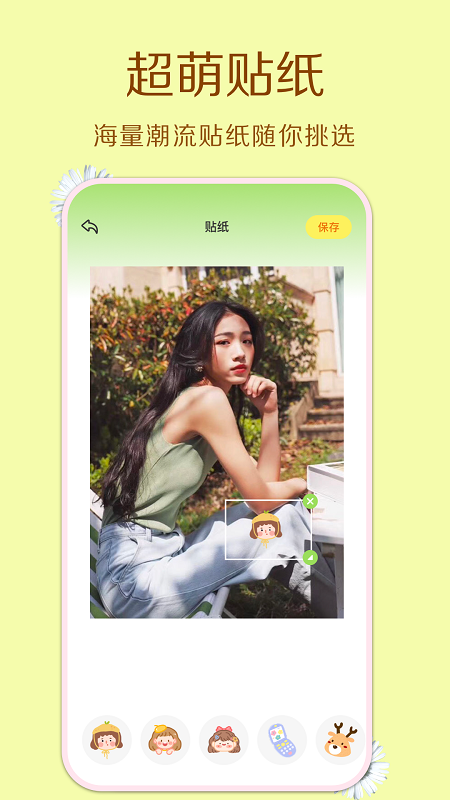 拍立得相机截图1