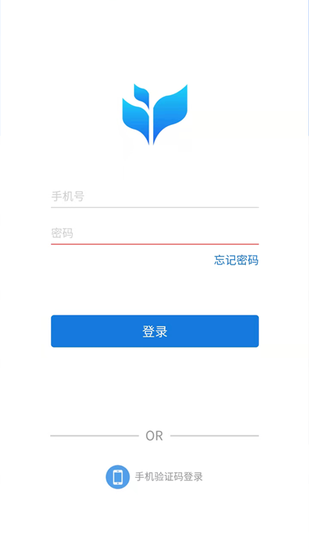 市安云监管端截图1