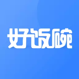 上嘉好饭碗