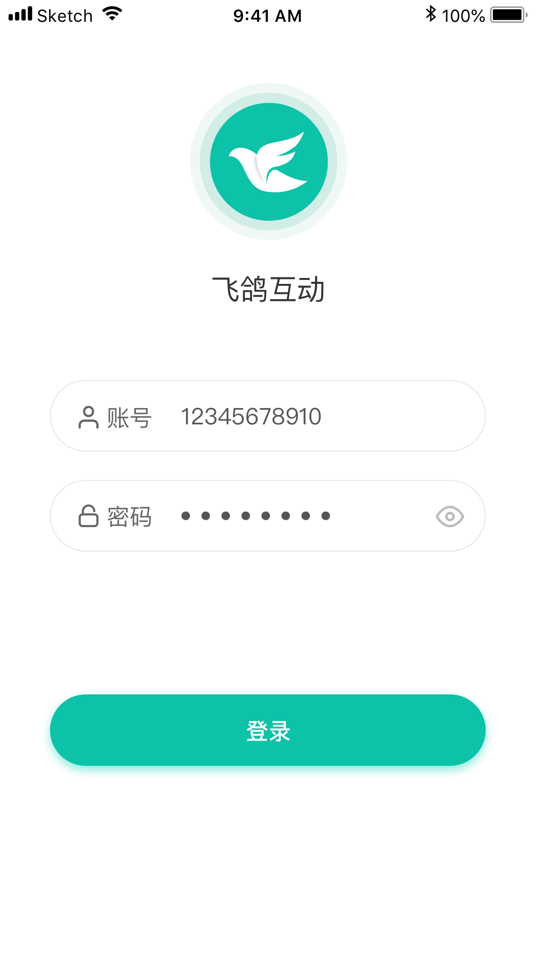 飞鸽互动截图1