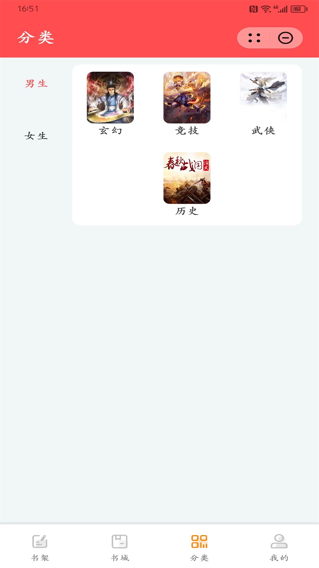 星月赏文截图2