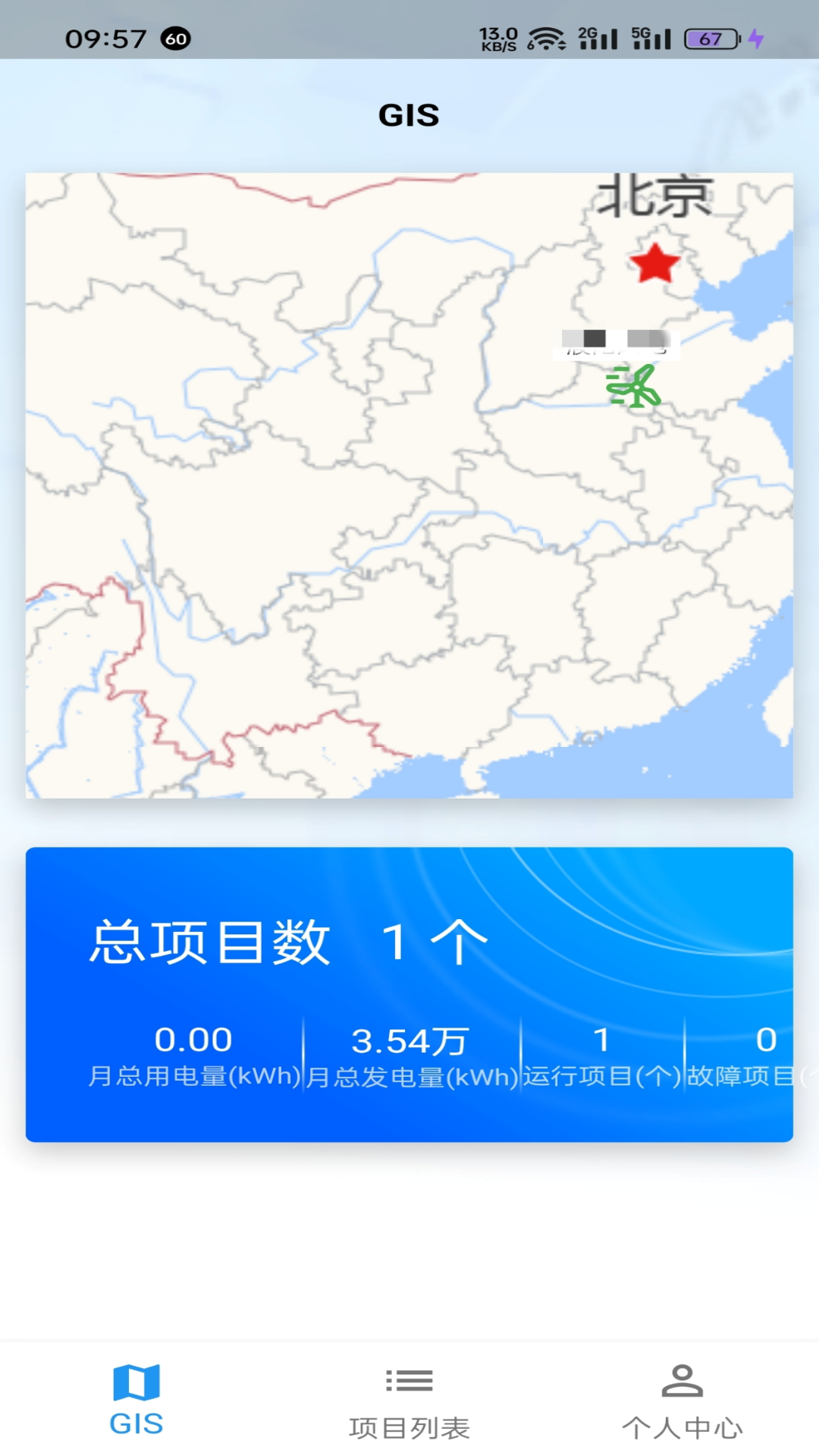 清云运营截图1
