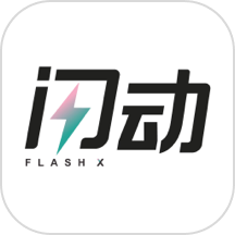 闪动