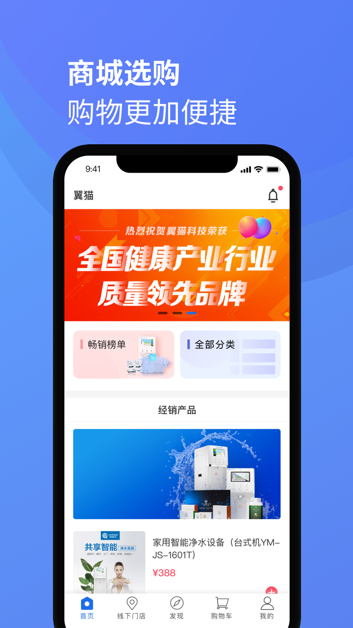 翼猫截图1