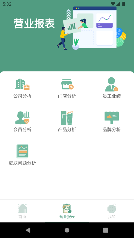 疗方笺