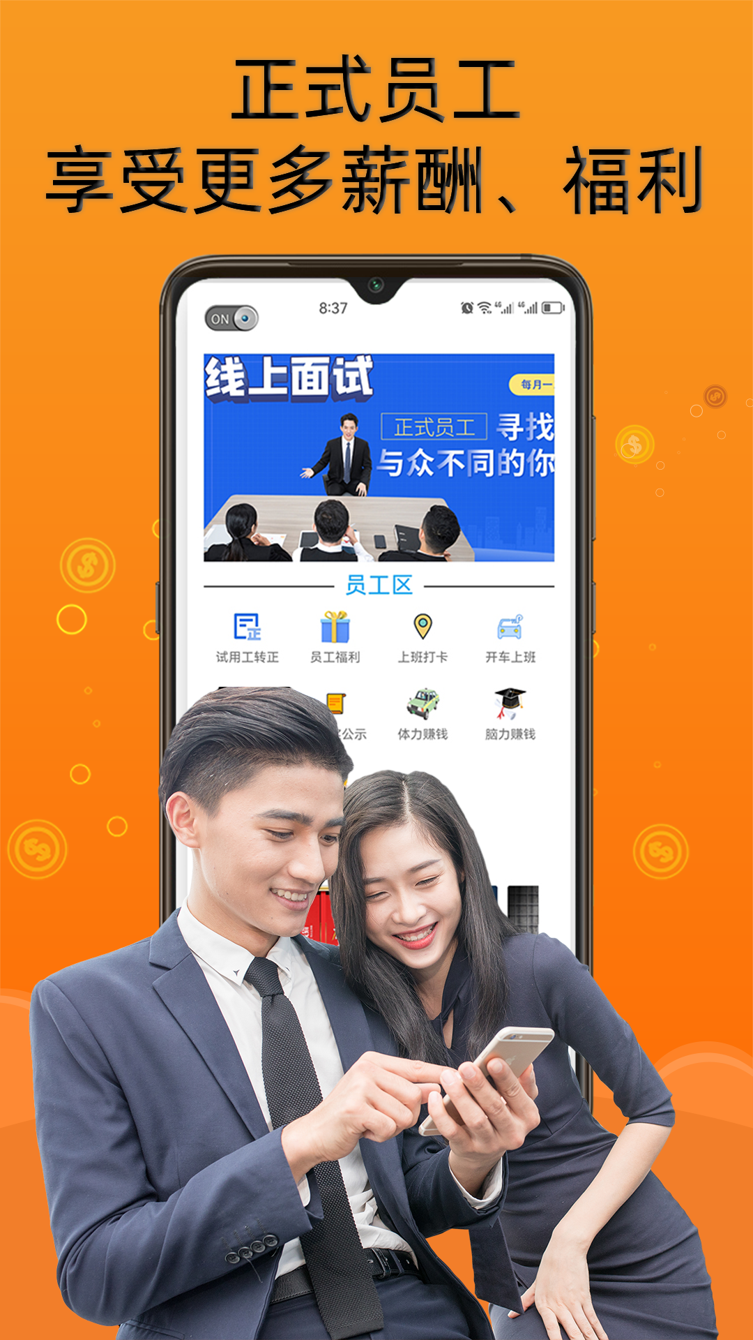 兼职赚钱养猪场截图4