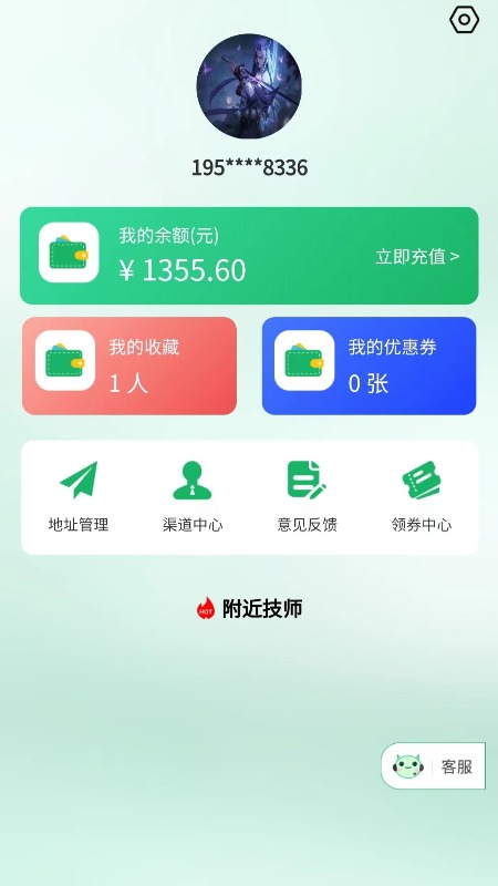 哈尼到家截图