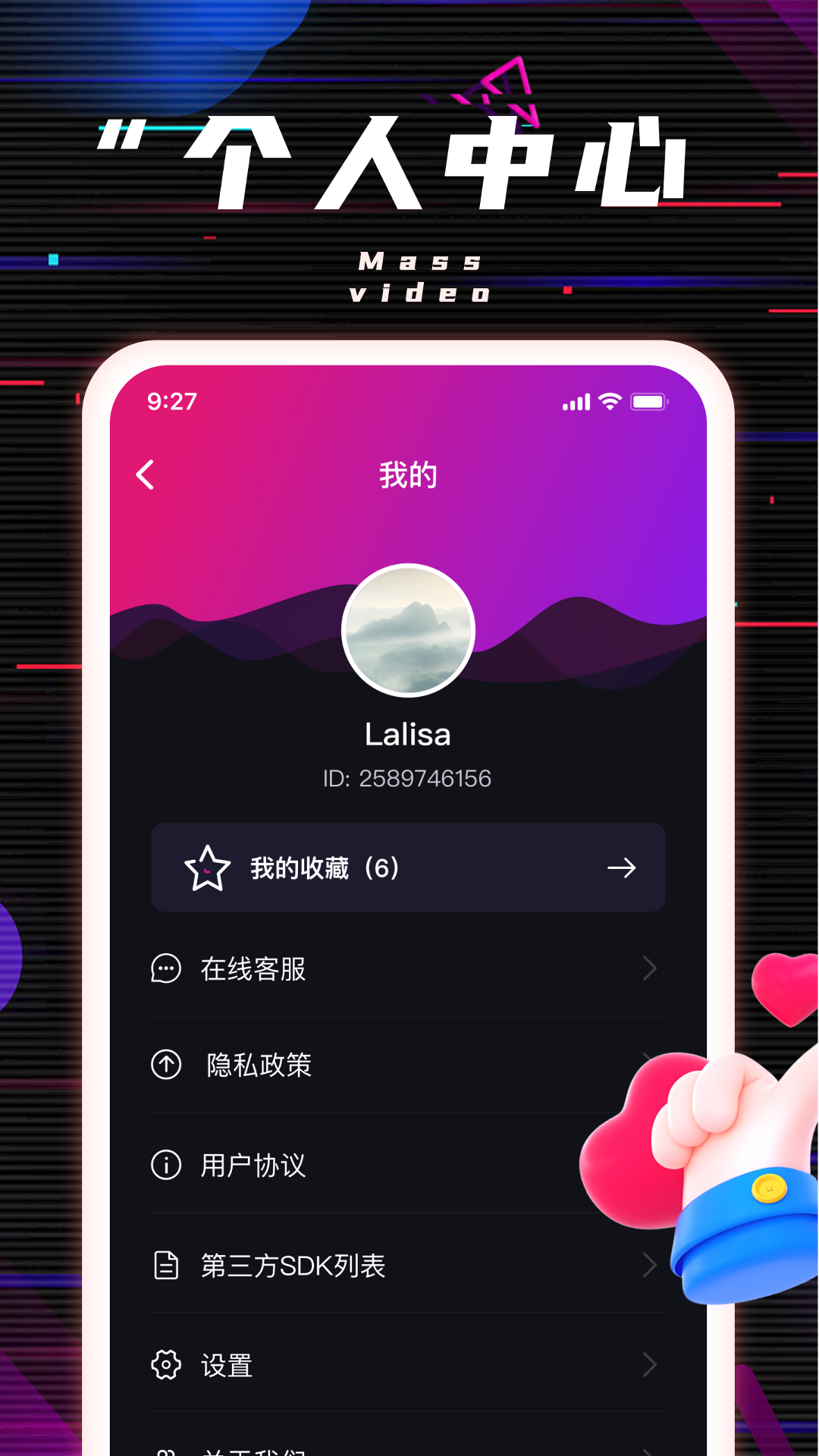 龙伶趣刷截图4