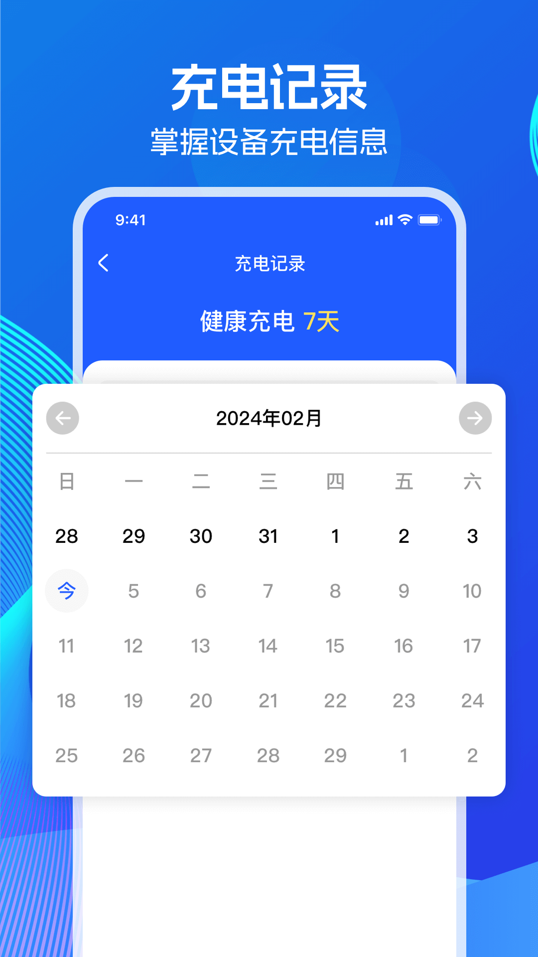 超级省电王-01