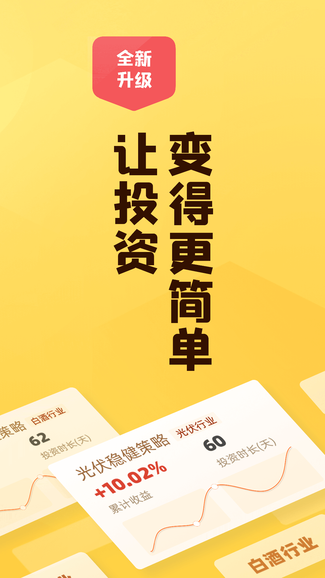 小帮知道截图1