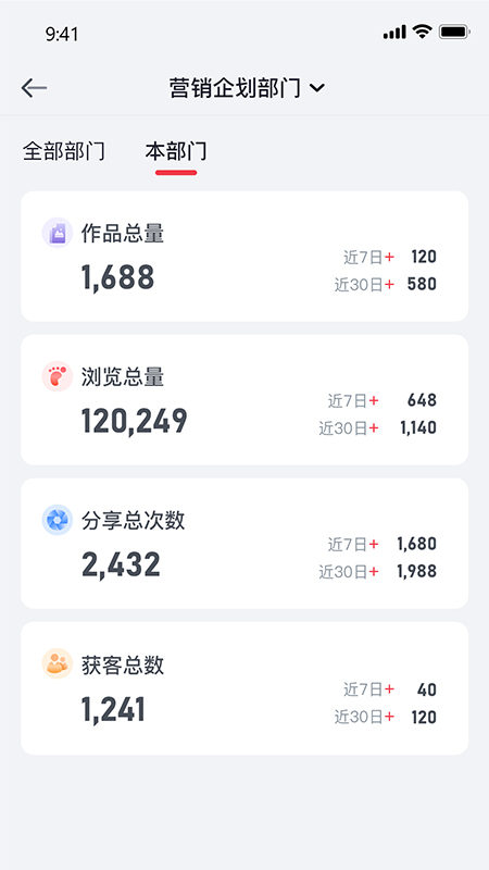 泓众云掌柜截图4