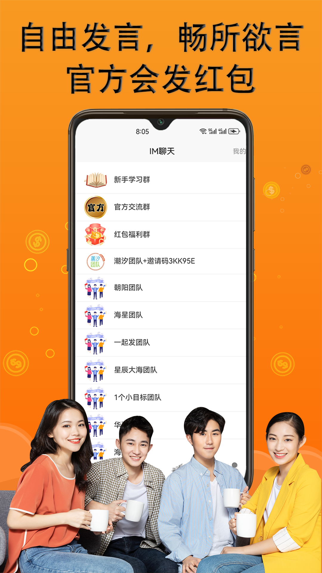 兼职赚钱养猪场截图5