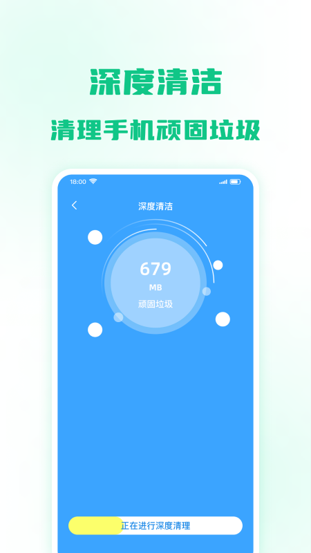 极速省电王