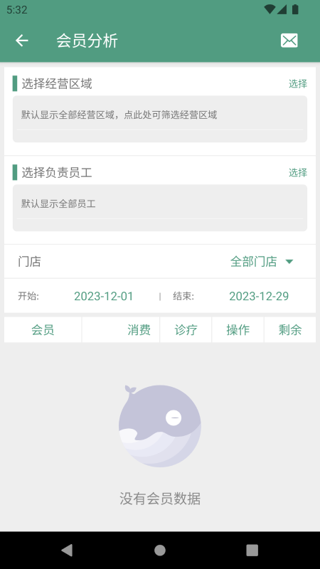 疗方笺