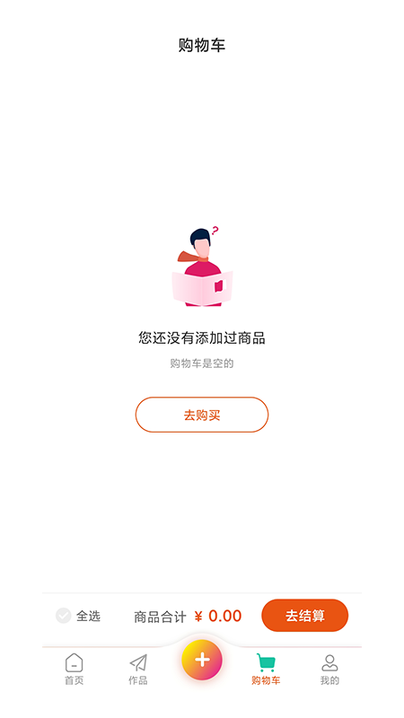 播视界截图4