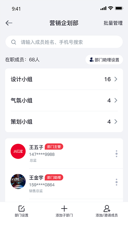泓众云掌柜截图3