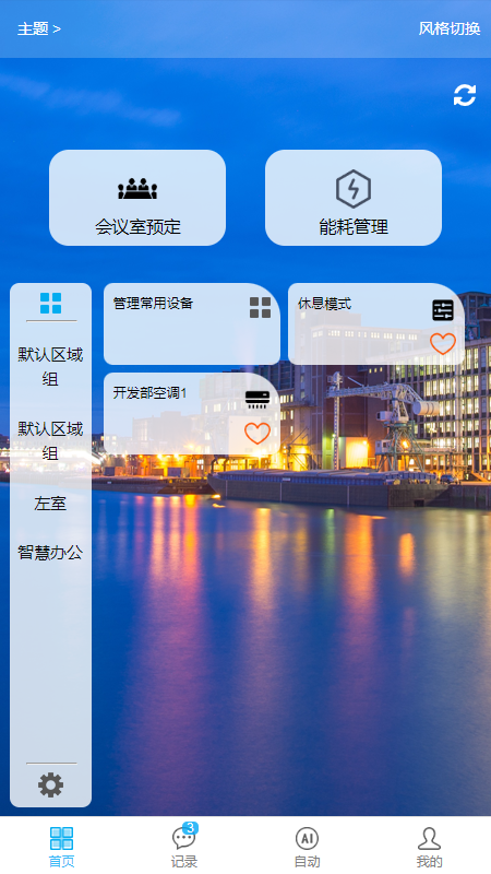 天涯明月截图2