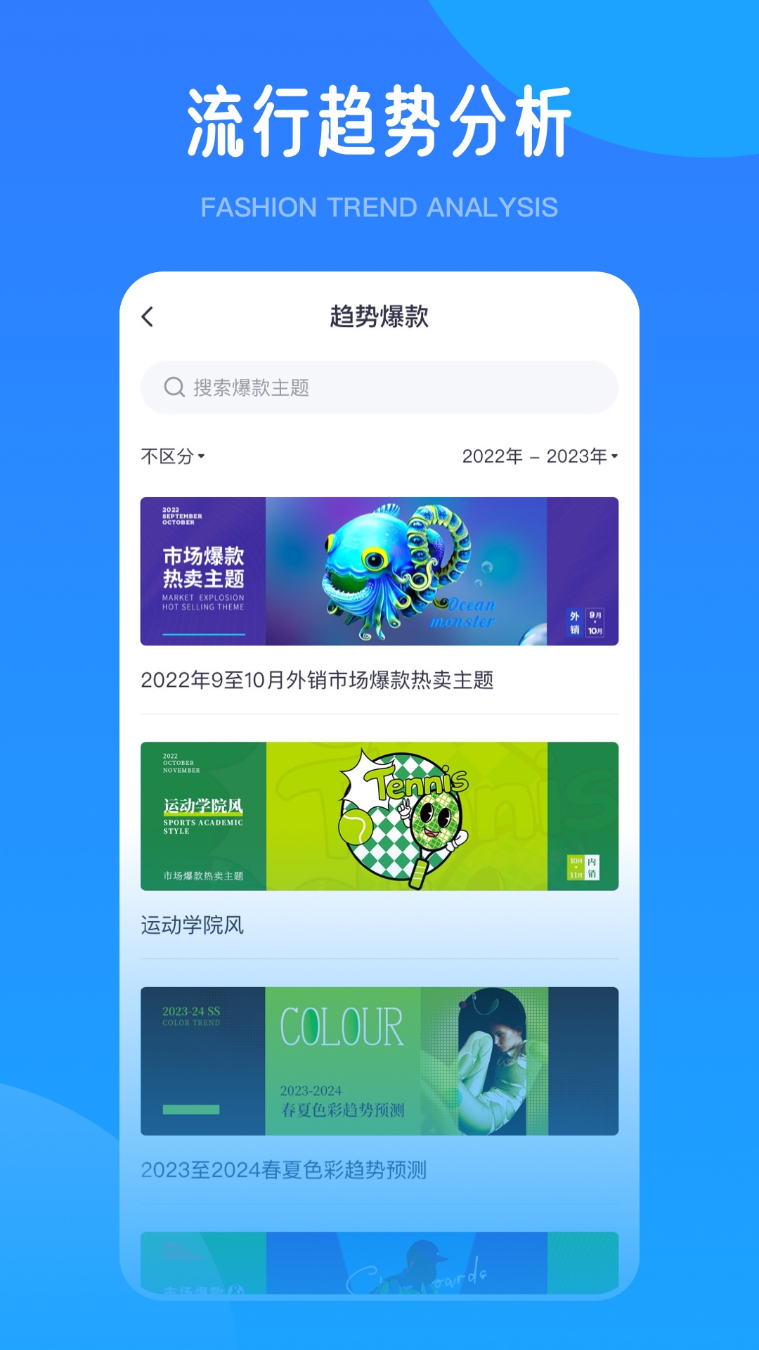爱原物截图4