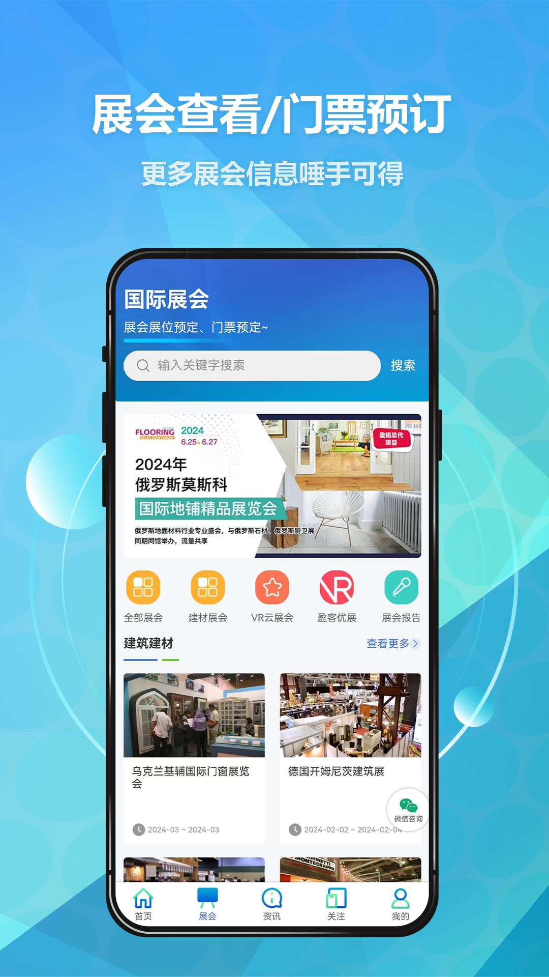 贸数查截图3