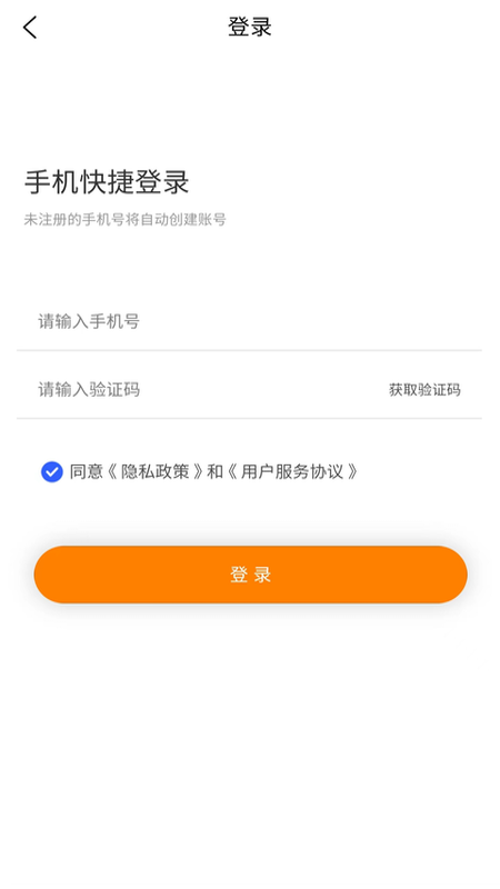 替你送截图2