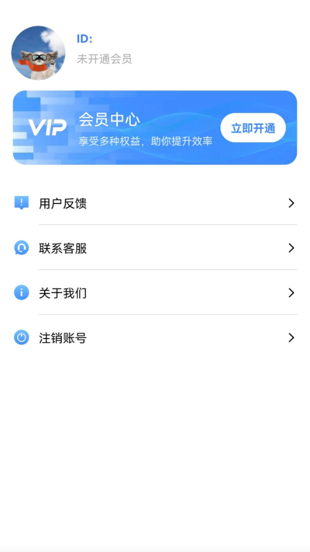 我爱花草截图4