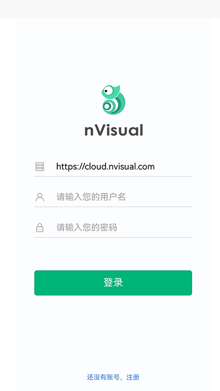 nvisual网络基础设施运维管理截图1