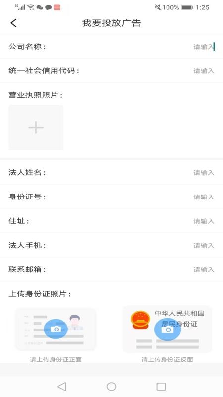 i祝福截图3