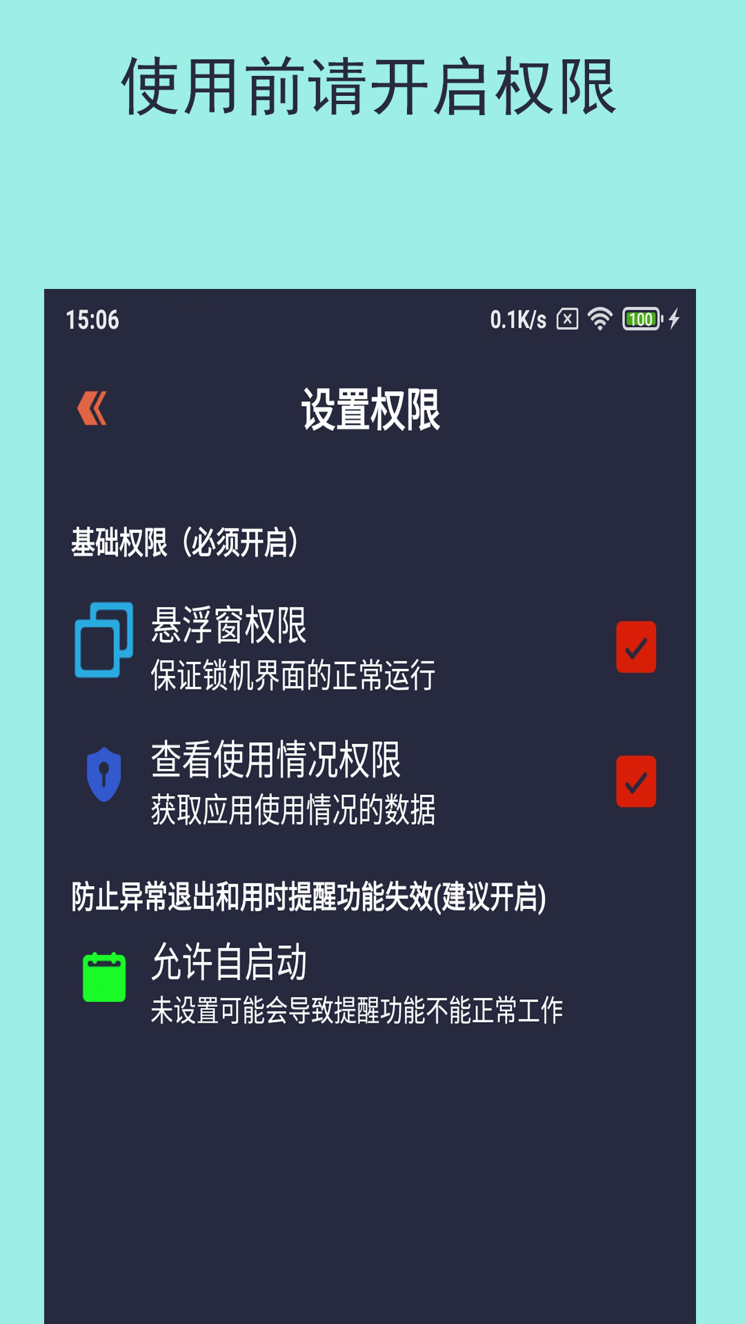 乐果手机控截图5