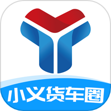 小义货车圈