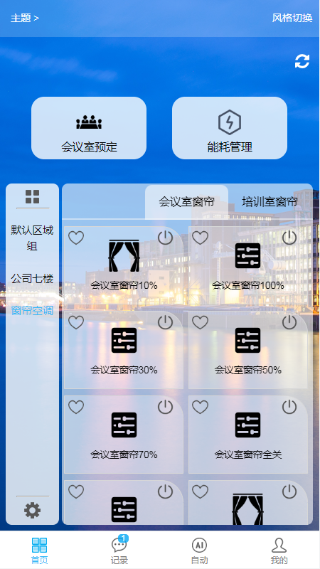 天涯明月截图3