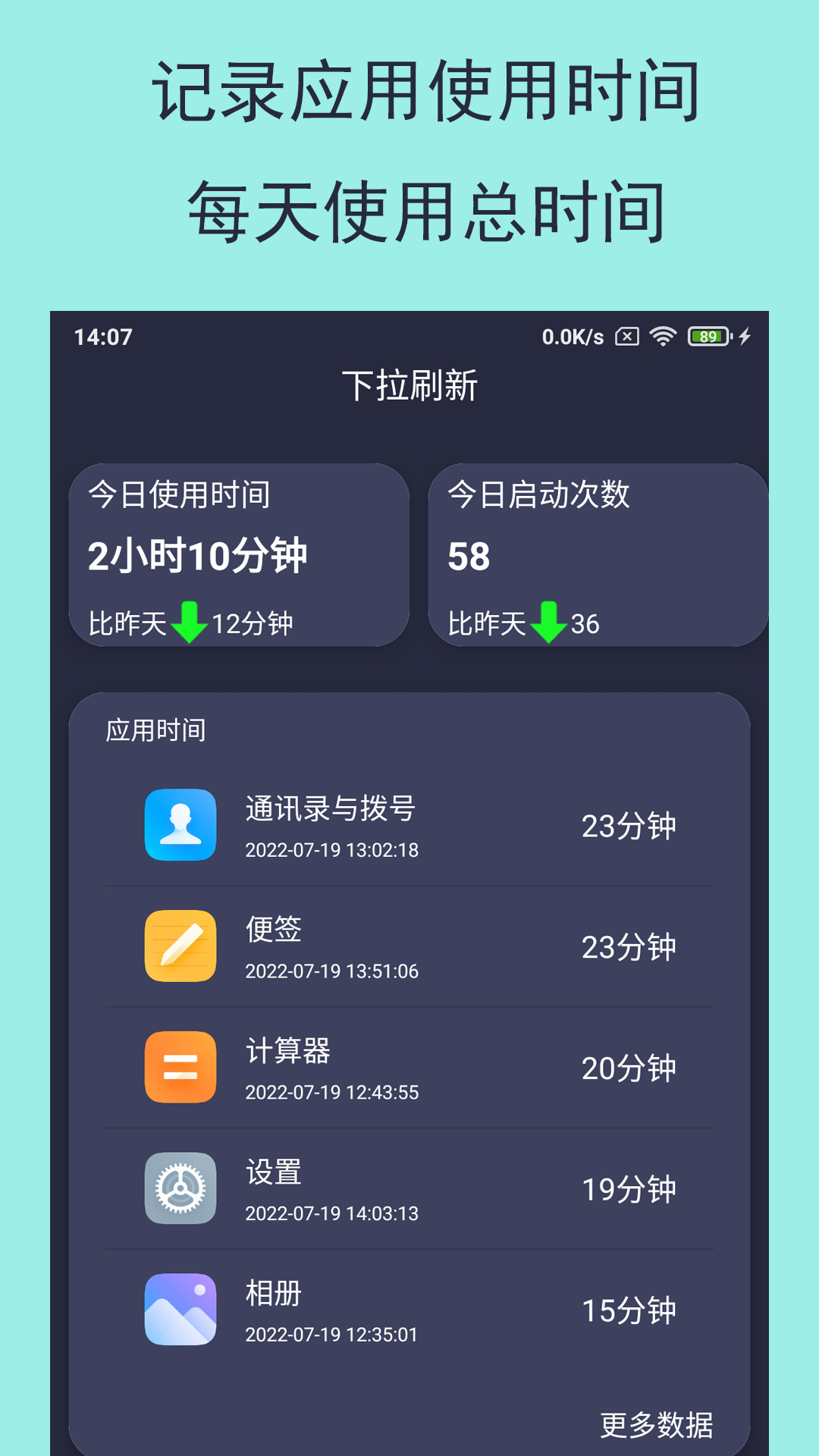 乐果手机控截图1