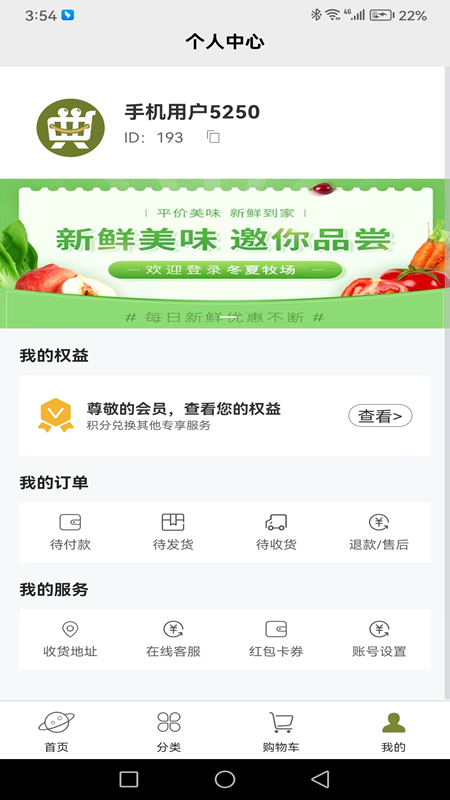 元典甄选截图2