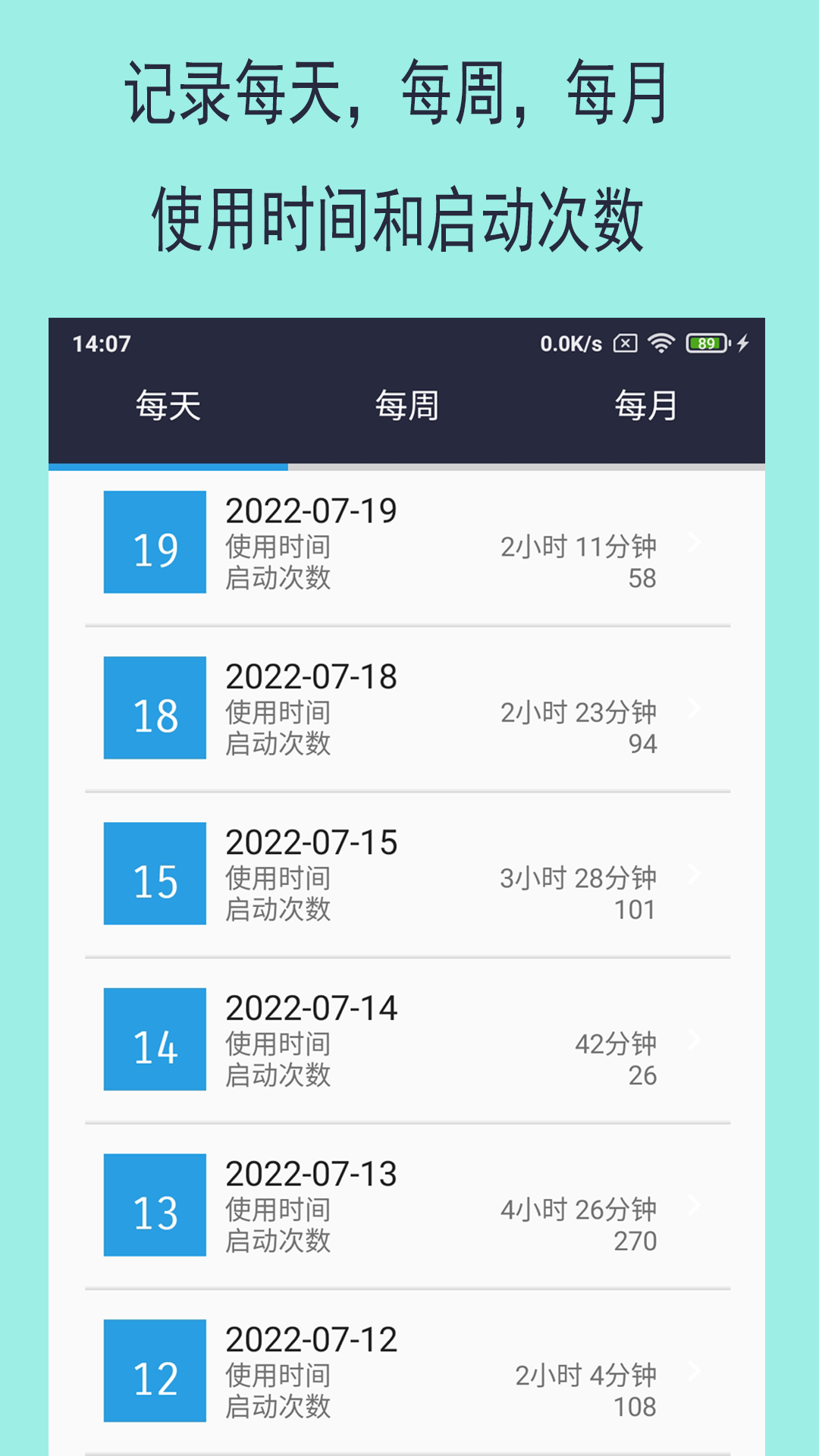 乐果手机控截图2