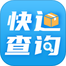 快递查询通