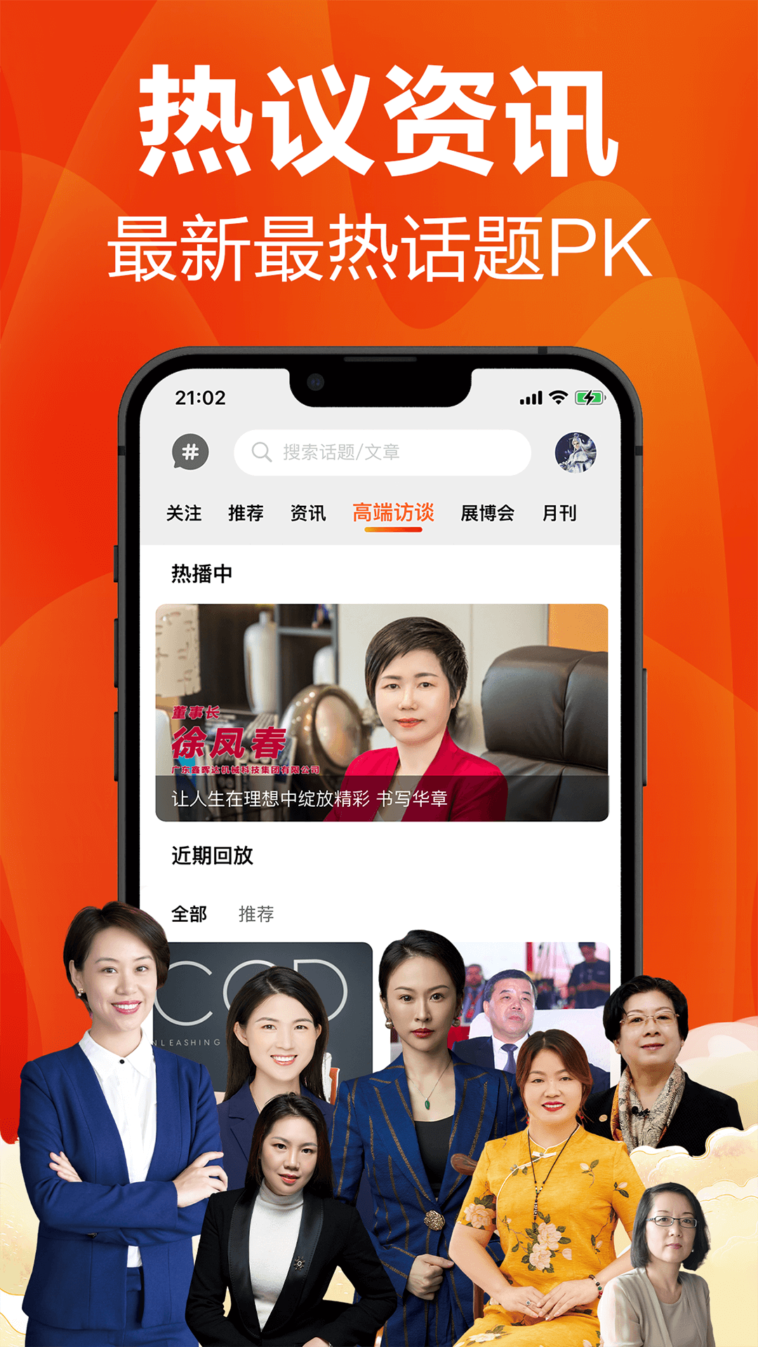 塑胶工业截图5