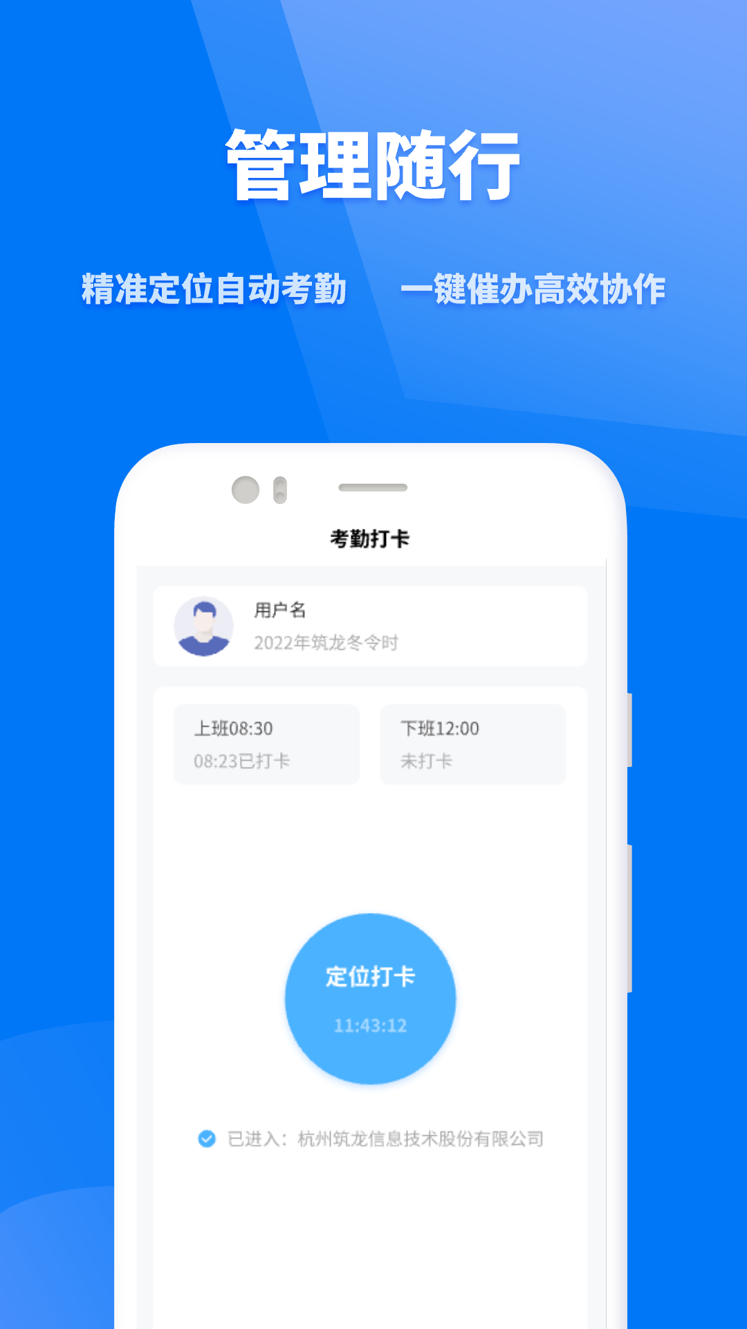 众和360截图2