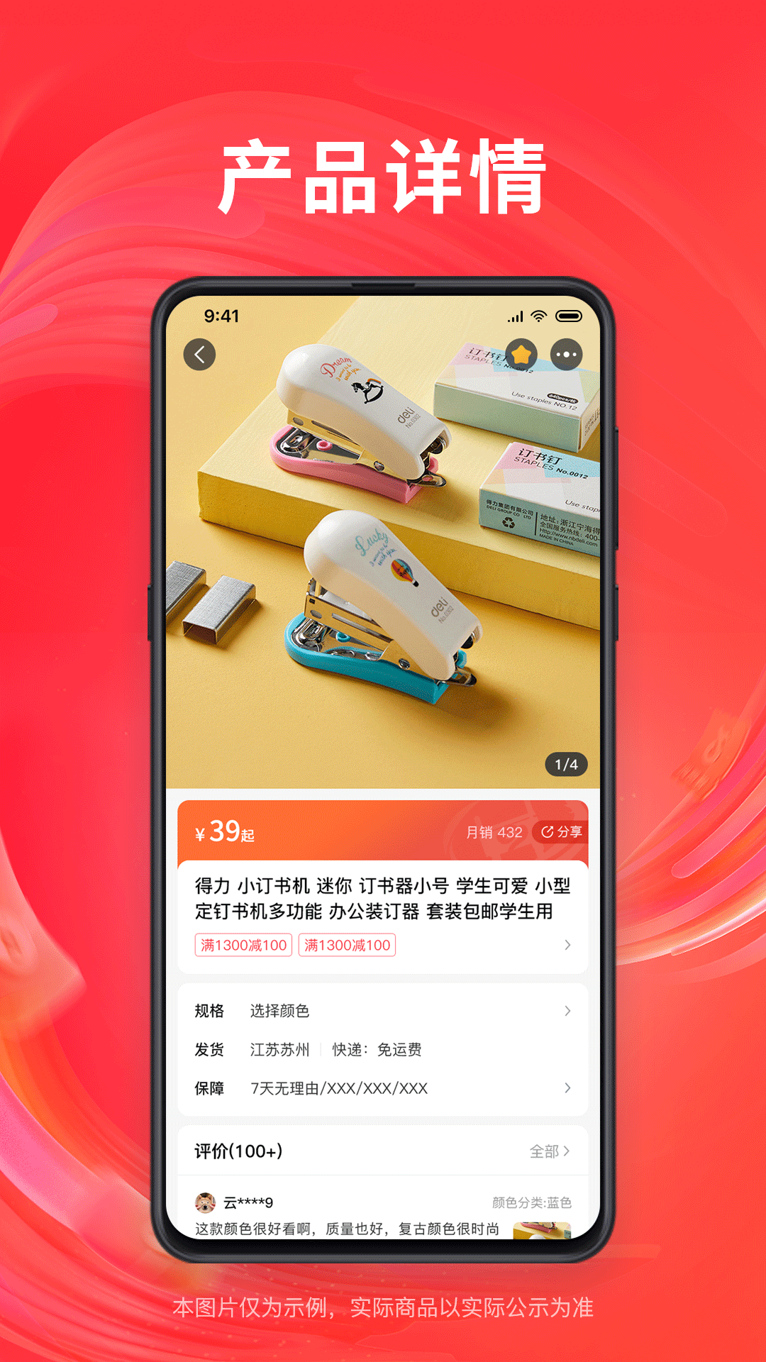 方坛聚截图3