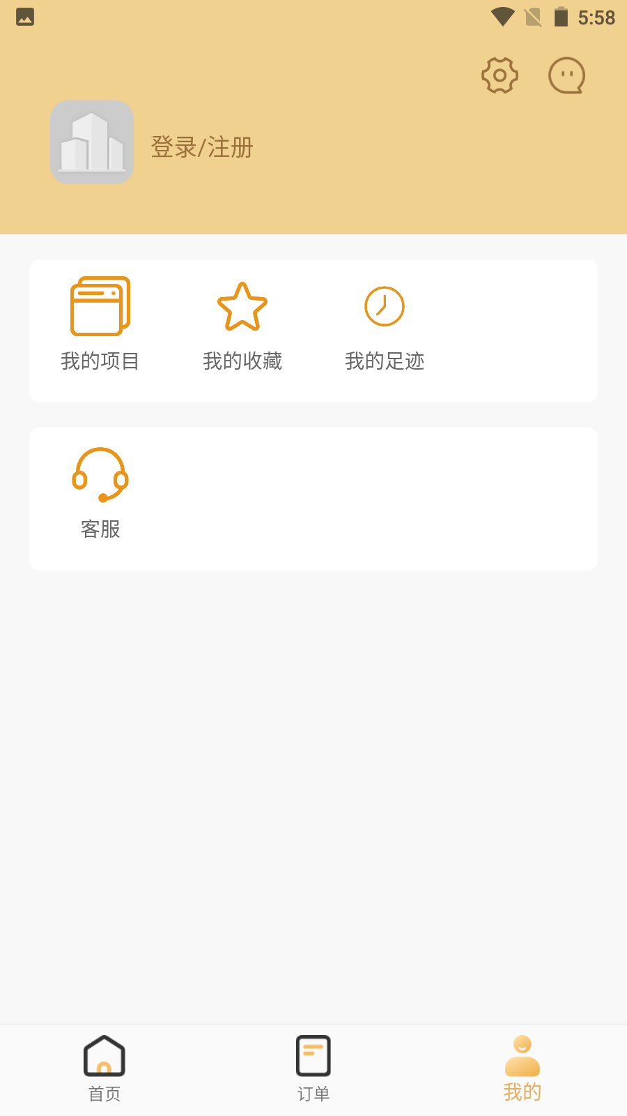石头城截图2
