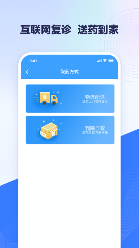 北医三院截图4