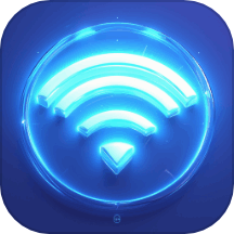 wifi顺畅通