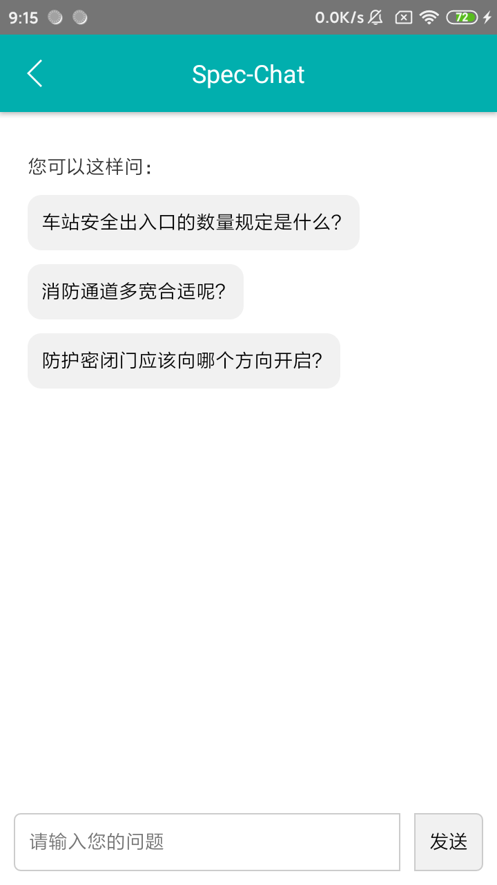 不土不木规范