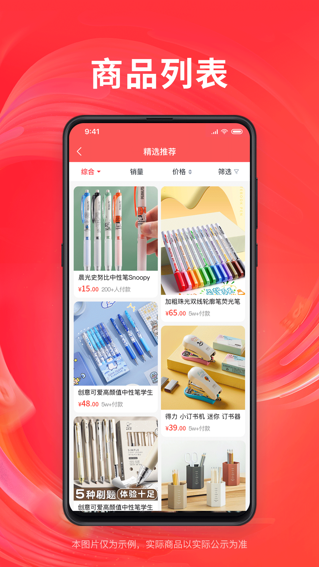 方坛聚截图2