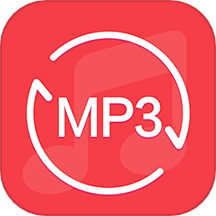 mp3转换器专家