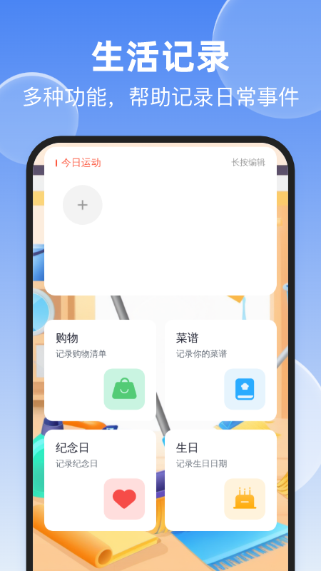 快享清理大师截图3