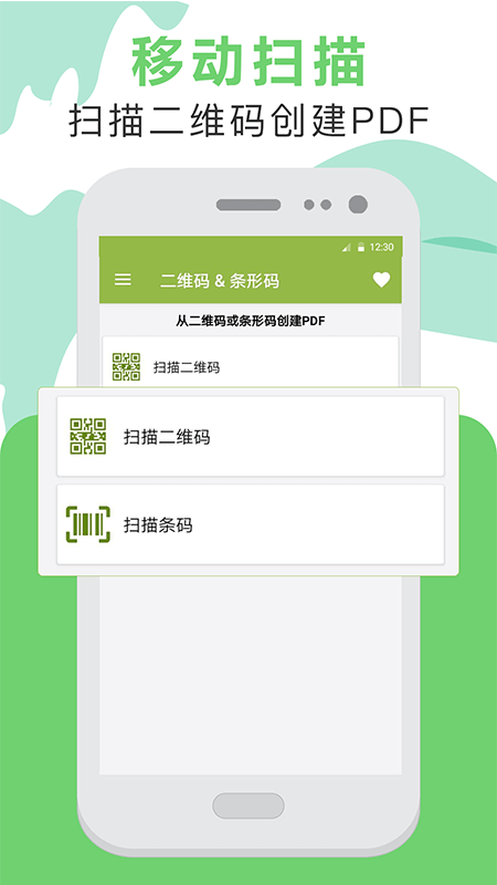 pdf转换截图4