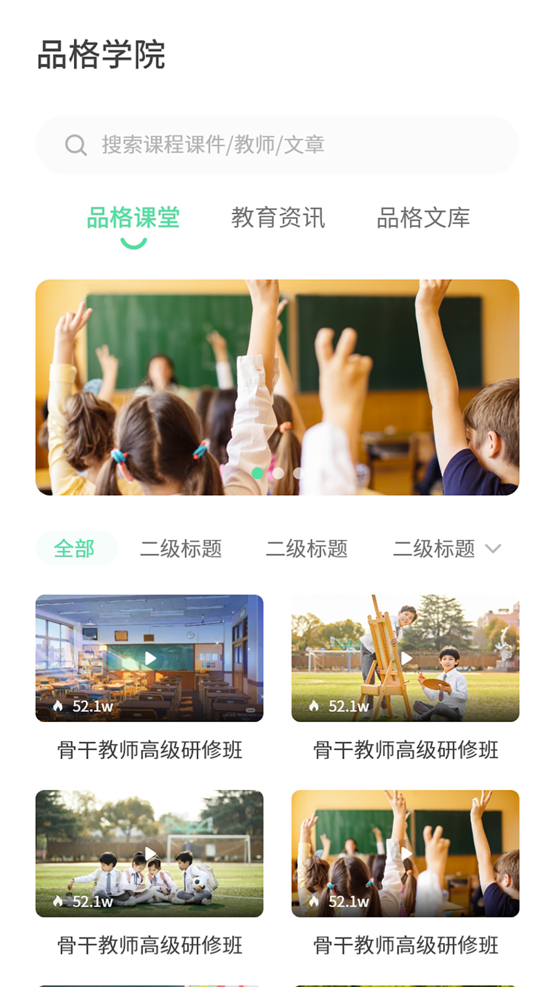 品格精灵截图5