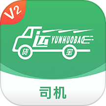 运货宝网络货运