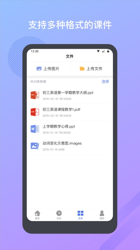 截图5
