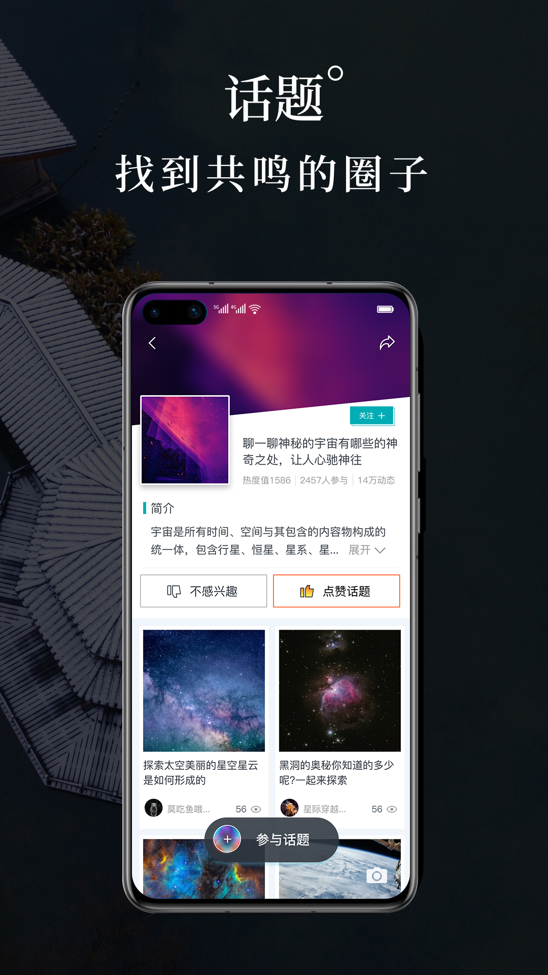 言己城截图3