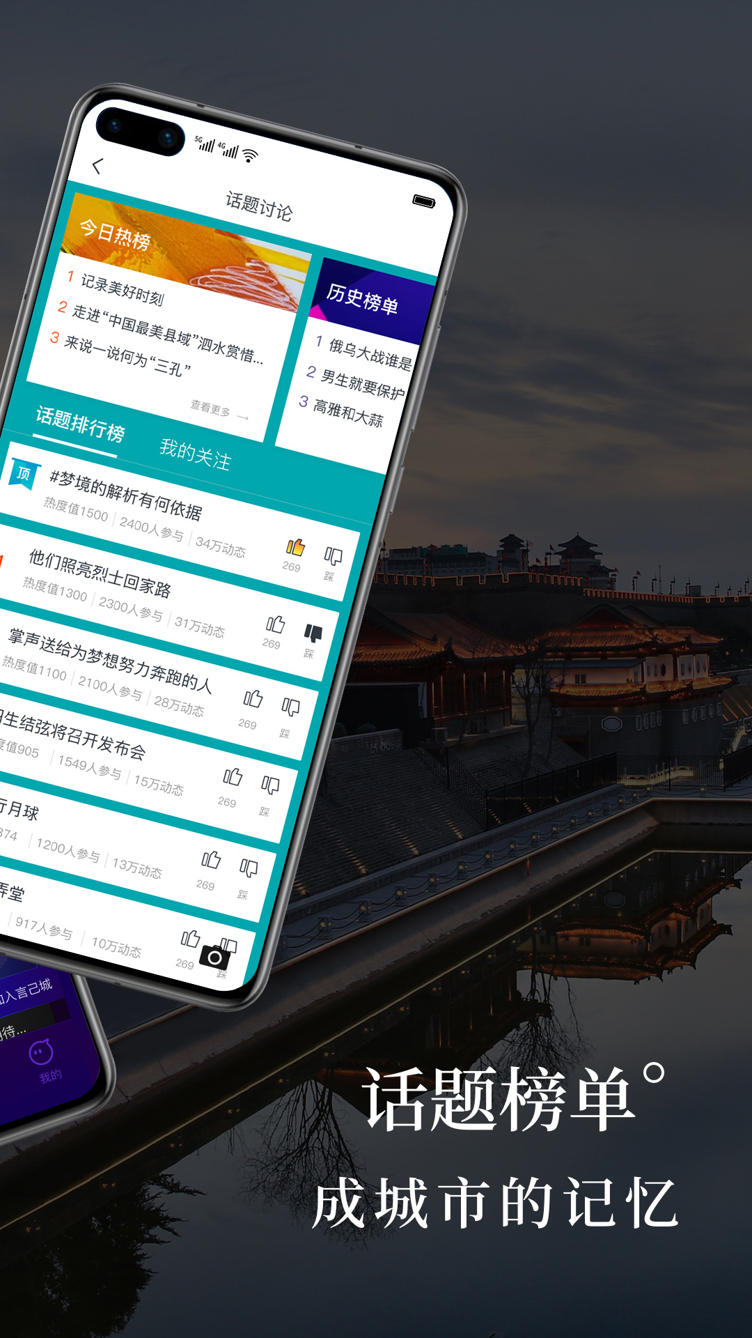 言己城截图2